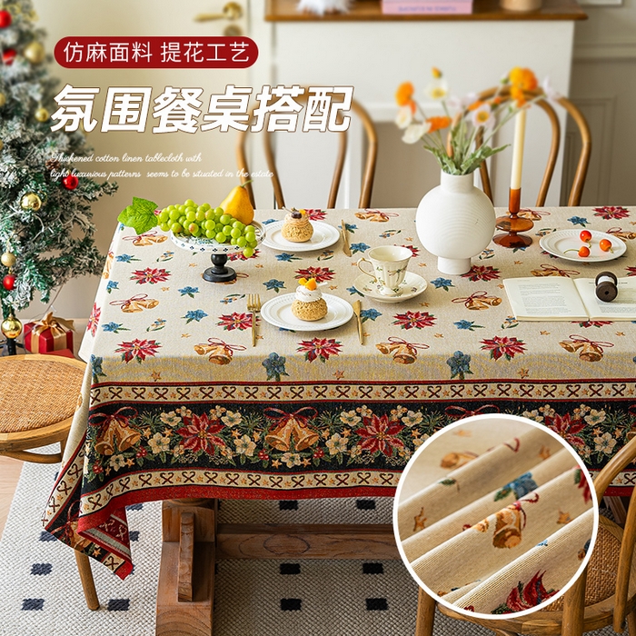 91家纺网 家纺一手货源 找家纺 大梧2025新款森物语桌布 圣诞金铃