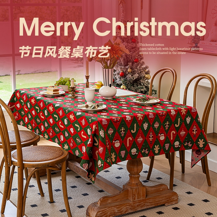 91家纺网 家纺一手货源 找家纺 大梧2025新款森物语桌布 圣诞菱格