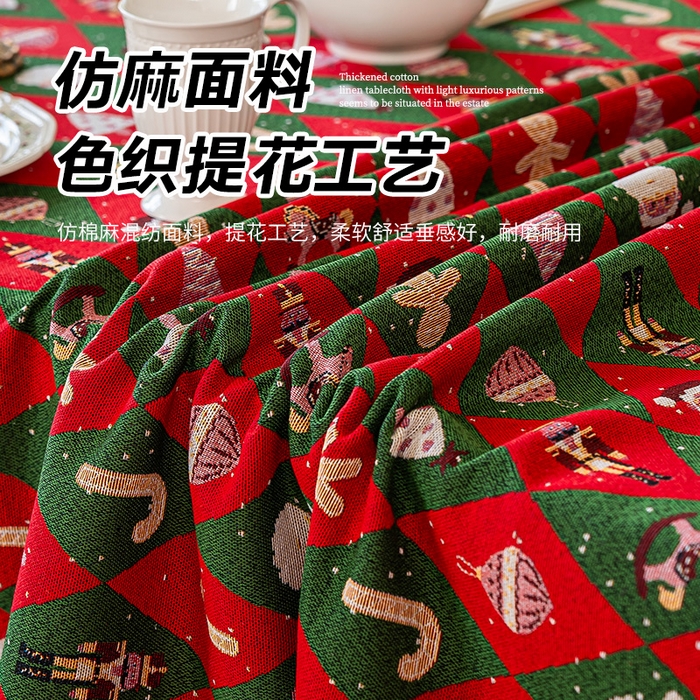 91家纺网 家纺一手货源 找家纺 大梧2025新款森物语桌布 圣诞菱格