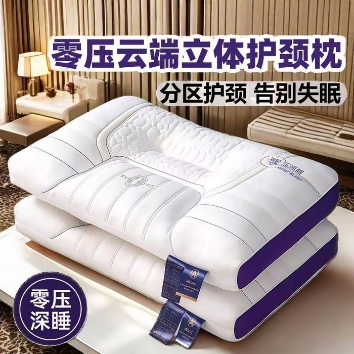 91家纺网 家纺一手货源 找家纺 （总）羽凡居 2025新款零压云端立体护颈简约亲肤云柔针织枕护颈枕枕头枕芯,白色 48x74cm低枕/只,白色 48x74cm中枕/只,白色 48x74cm高枕/只