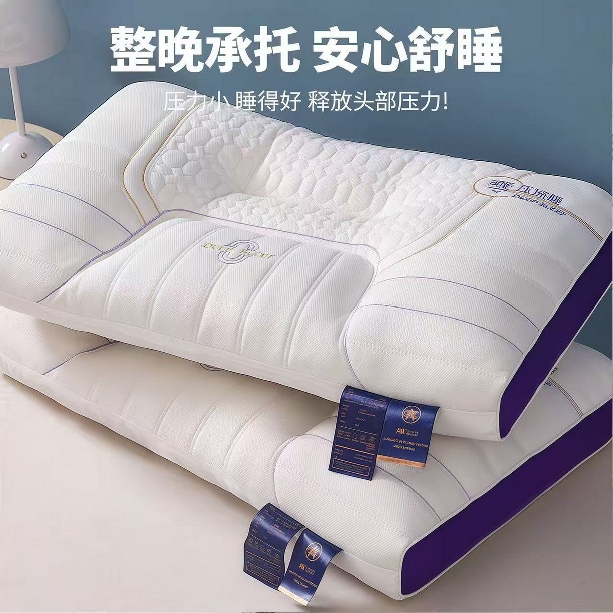 91家纺网 家纺一手货源 找家纺 （总）羽凡居 2025新款零压云端立体护颈简约亲肤云柔针织枕护颈枕枕头枕芯