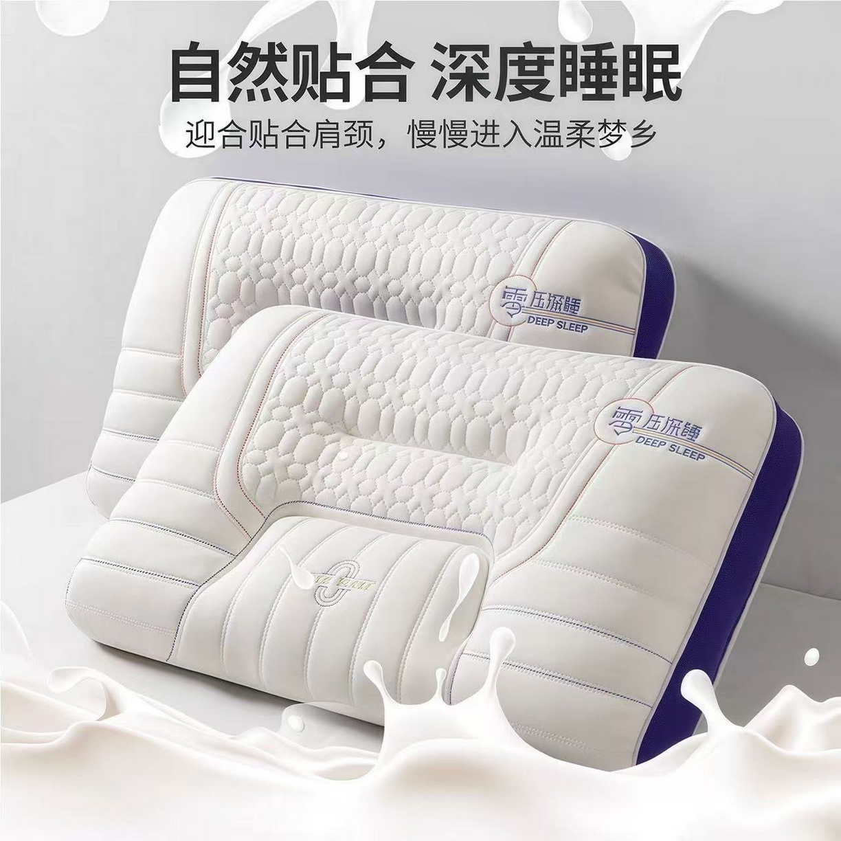 91家纺网 家纺一手货源 找家纺 （总）羽凡居 2025新款零压云端立体护颈简约亲肤云柔针织枕护颈枕枕头枕芯