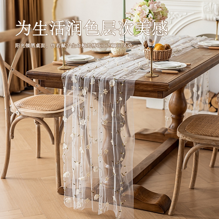 （总）南通大梧纺织 2025新款网纱绣花法式复古风小野花桌旗