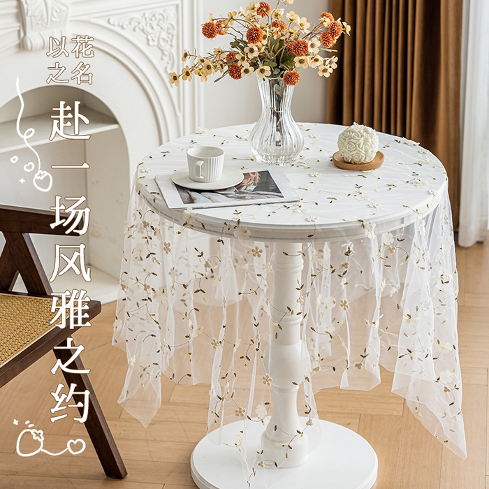 91家纺网 家纺一手货源 找家纺 （总）南通大梧纺织 2025新款网纱绣花法式复古风小野花桌布