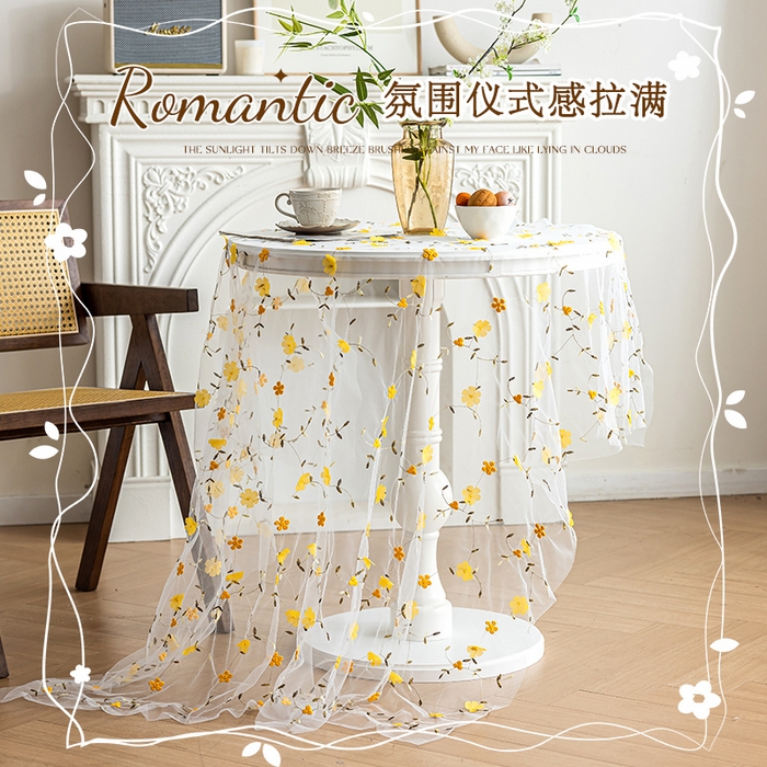 91家纺网 家纺一手货源 找家纺 南通大梧纺织 2025新款网纱绣花法式复古风小野花桌布 丹桂-黄