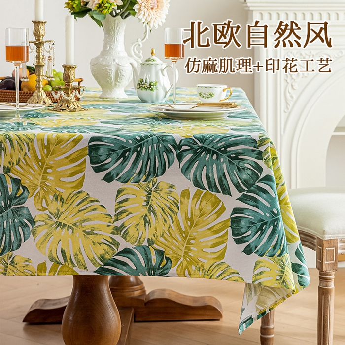 91家纺网 家纺一手货源 找家纺 南通大梧纺织 2025新款夏日之约热带植物桌布 龟背竹-黄