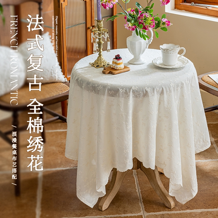 91家纺网 家纺一手货源 找家纺 南通大梧纺织 2025新款全棉纯棉绣花蝴蝶结桌布 蝴蝶结-圆桌