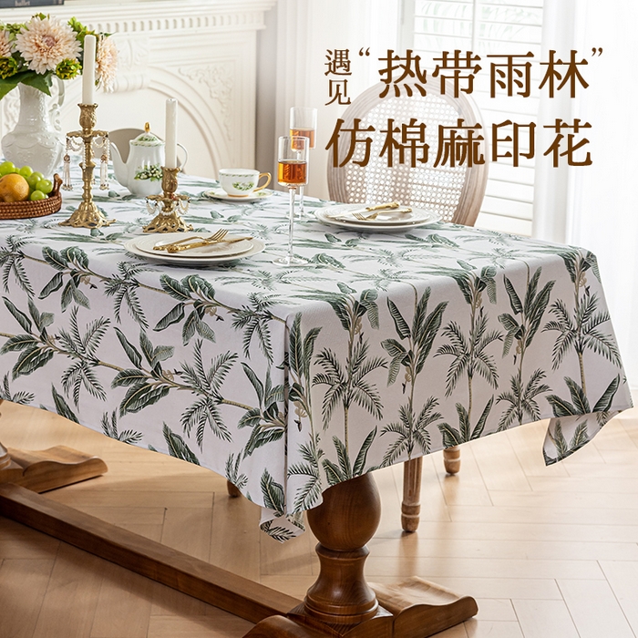 91家纺网 家纺一手货源 找家纺 南通大梧纺织 2025新款夏日之约热带植物桌布 棕榈树