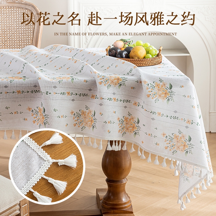 91家纺网 家纺一手货源 找家纺 （总）南通大梧纺织 2025新款简约现代风小黄花桌布