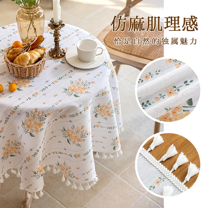 91家纺网 家纺一手货源 找家纺 （总）南通大梧纺织 2025新款简约现代风小黄花桌布