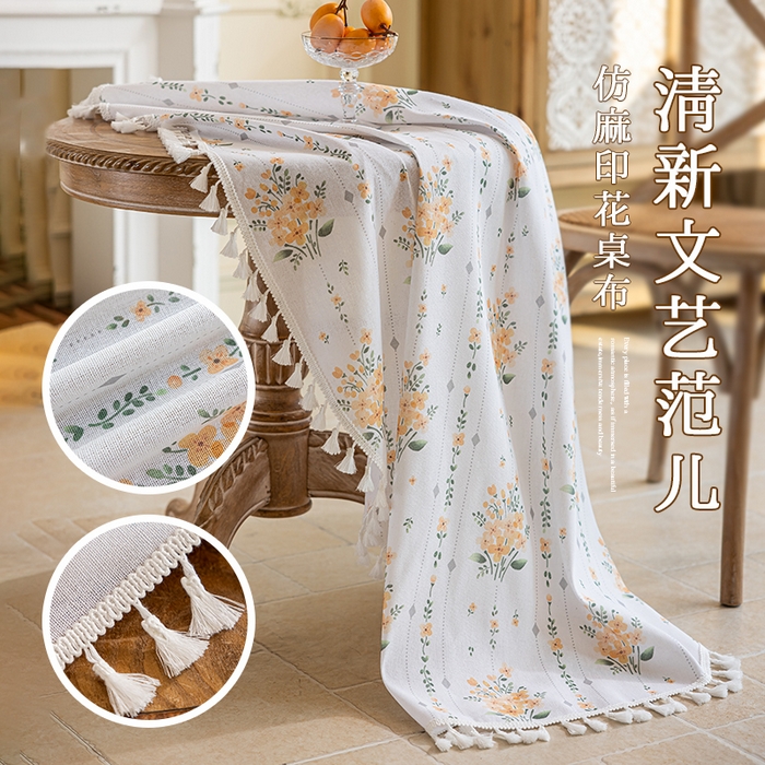 91家纺网 家纺一手货源 找家纺 南通大梧纺织 2025新款简约现代风小黄花桌布 小黄花-圆桌