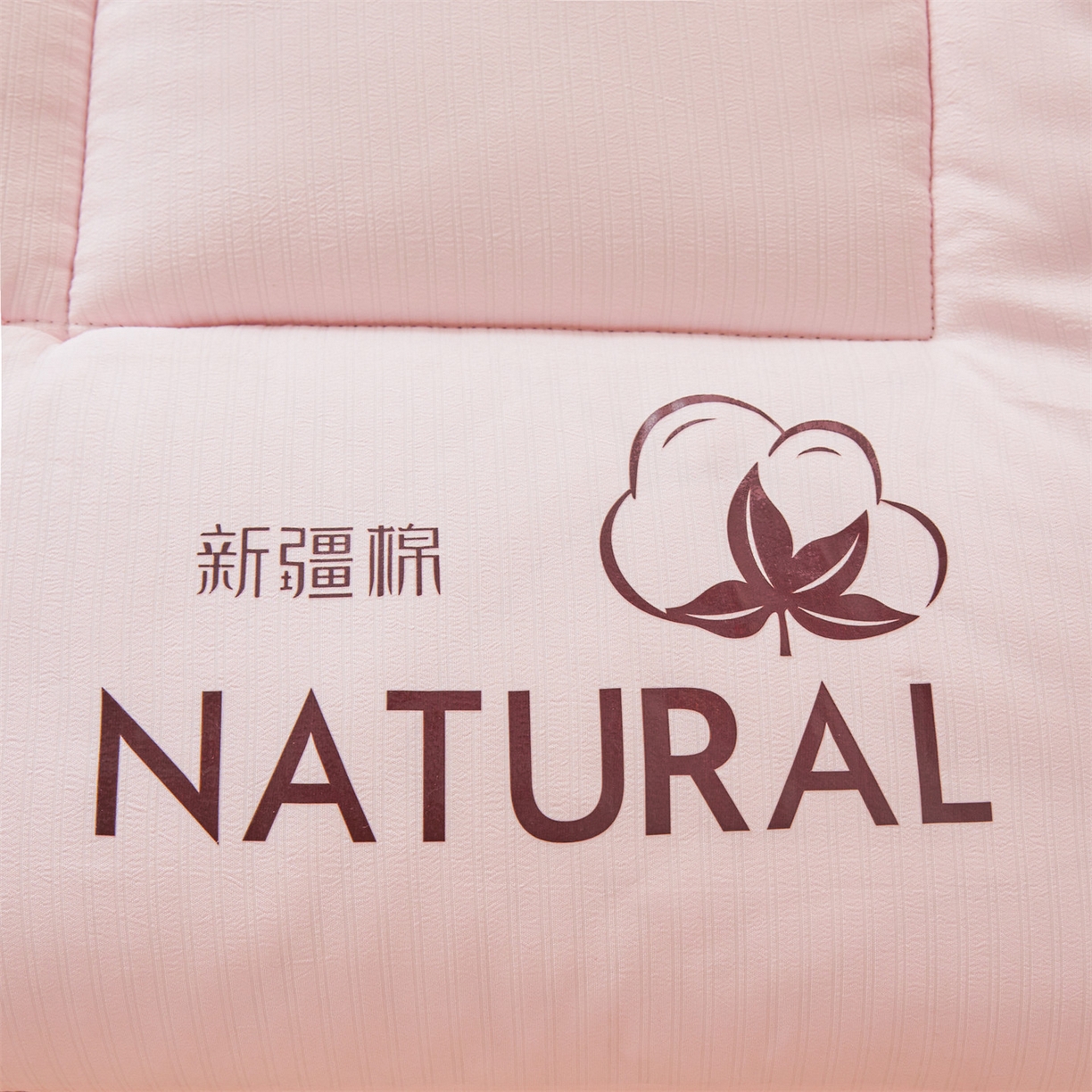 91家纺网 家纺一手货源 找家纺 梵蒂莎 2025新款纯色烫画棉花床垫学生款场景一 樱花粉