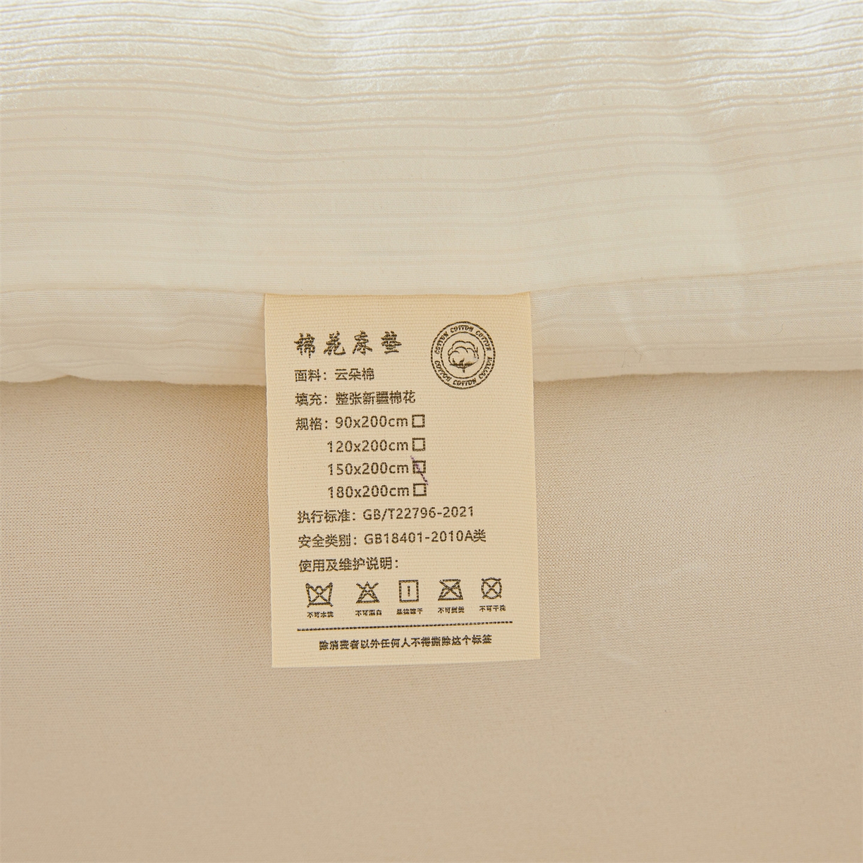 91家纺网 家纺一手货源 找家纺 （总）梵蒂莎 2025新款纯色烫画棉花床垫成人款场景一