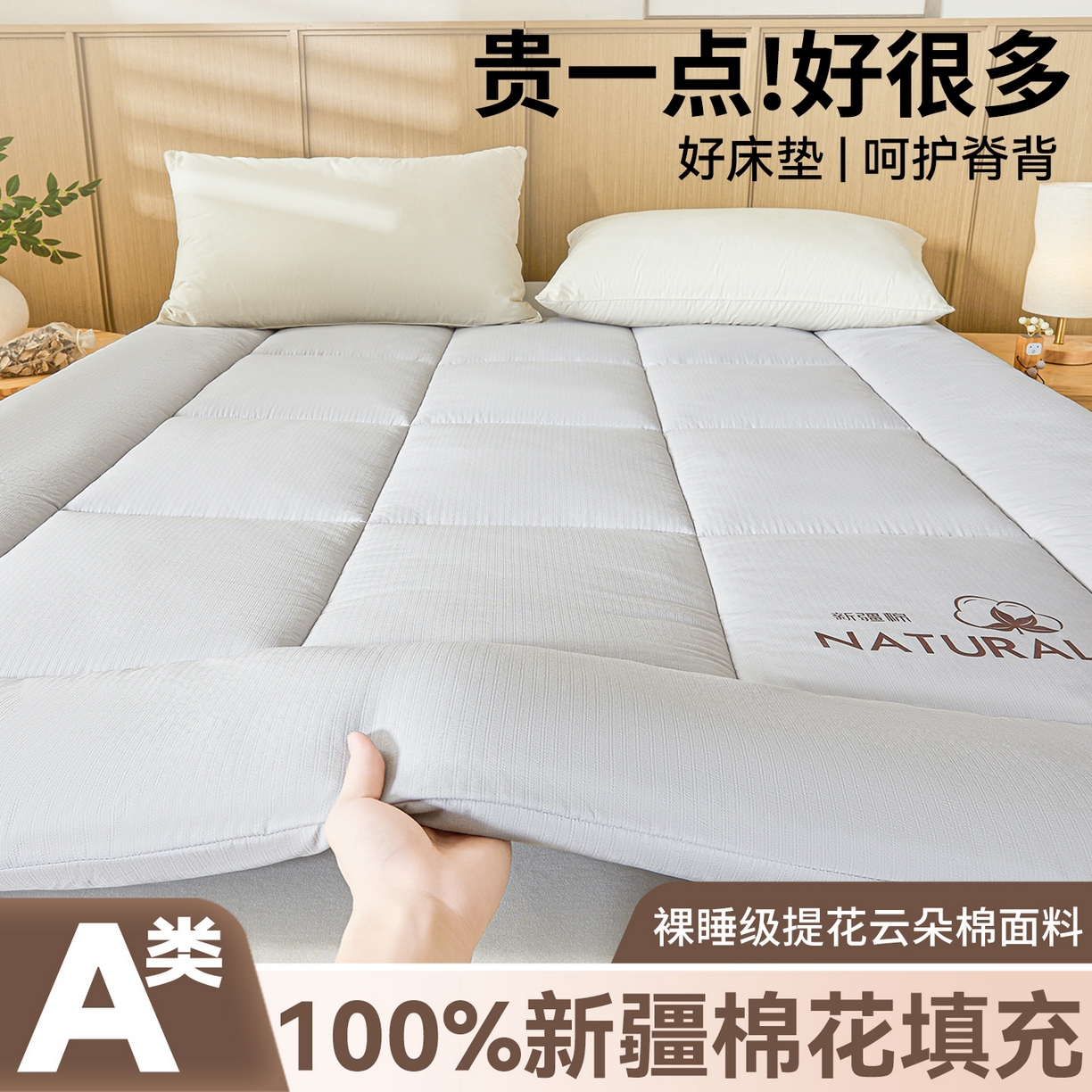 91家纺网 家纺一手货源 找家纺 （总）梵蒂莎 2025新款纯色烫画棉花床垫成人款场景一