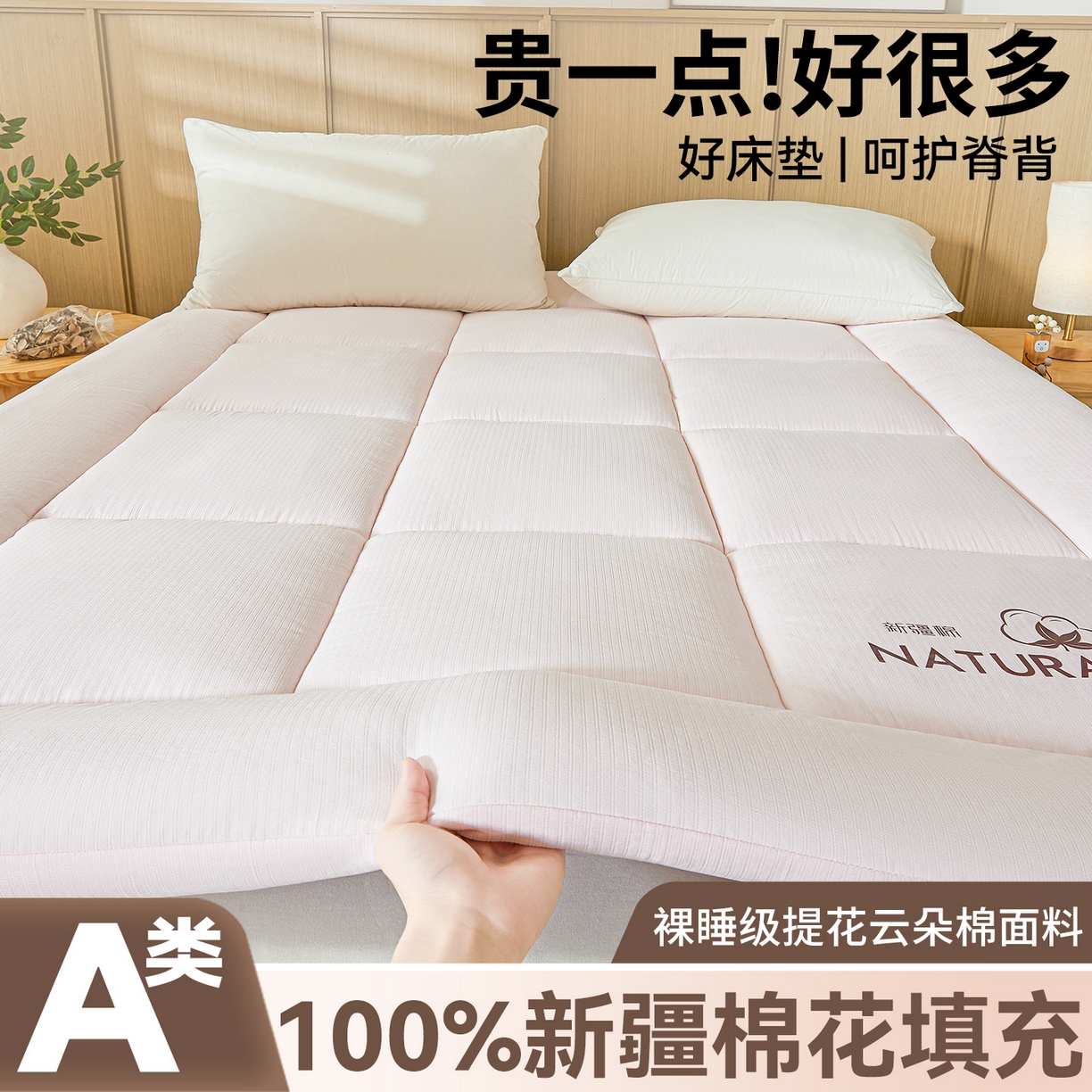 91家纺网 家纺一手货源 找家纺 （总）梵蒂莎 2025新款纯色烫画棉花床垫成人款场景一