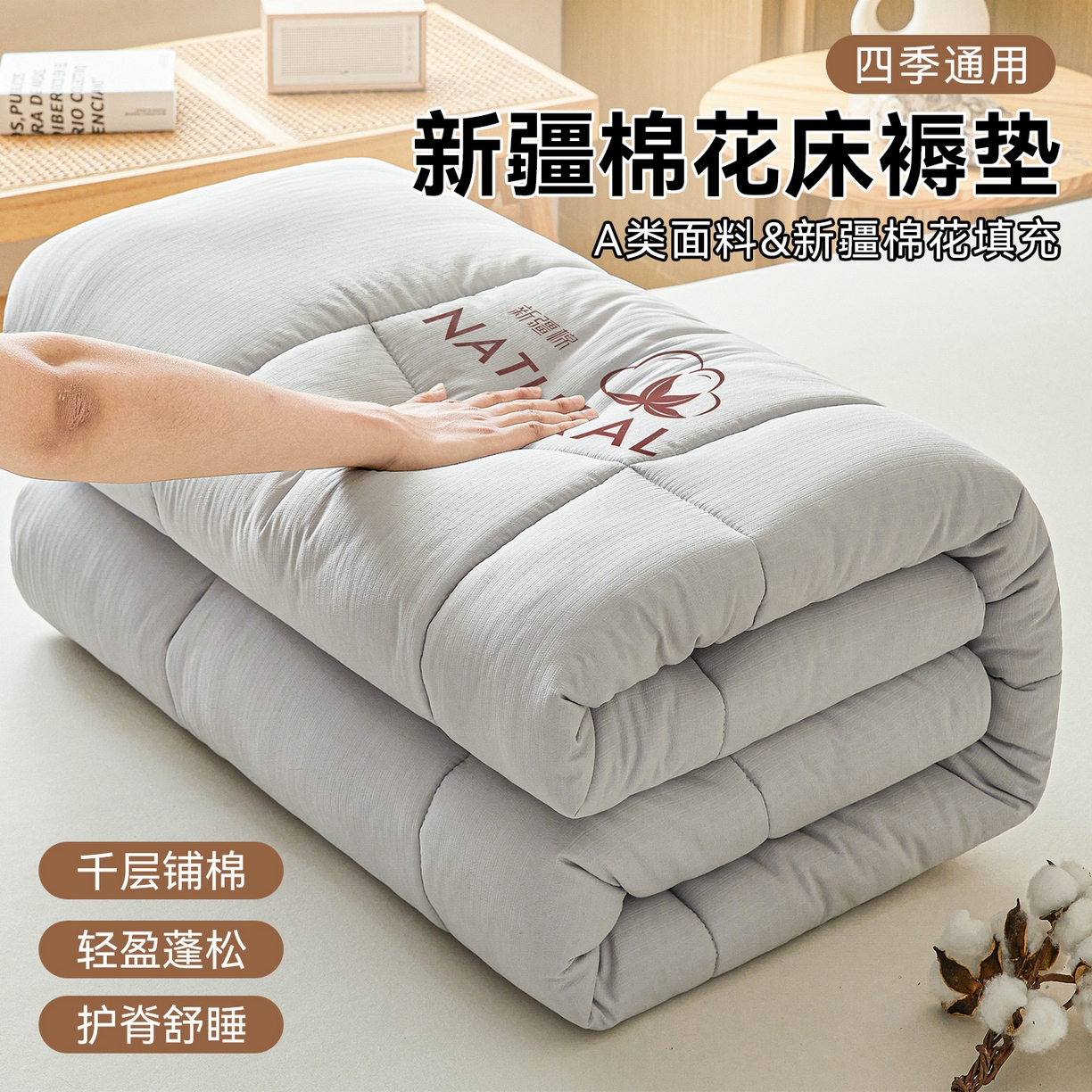 91家纺网 家纺一手货源 找家纺 梵蒂莎 2025新款纯色烫画棉花床垫成人款场景一 冰川灰