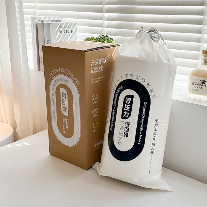晚爱家纺（原晚安家居） 【亚朵同款2代升级】2025新款零压慢回弹护颈枕头双芯三芯记忆棉枕头枕芯 礼盒 42x70cm-10cm单枕/只