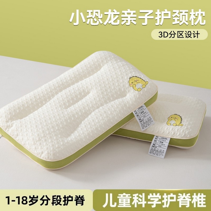 91家纺网 家纺一手货源 找家纺 大熊枕芯2025新款小恐龙针织舒适款儿童学生款枕头枕芯 小恐龙40x60cm/对