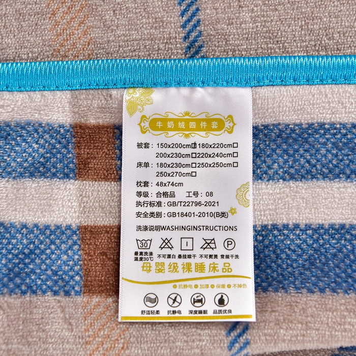 91家纺网 家纺一手货源 找家纺 （总）缘莉娜家纺 2025新款牛奶绒印花学生宿舍三件套上下铺三件套