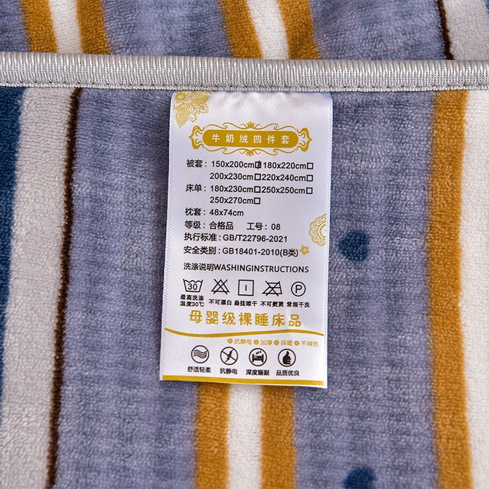 91家纺网 家纺一手货源 找家纺 缘莉娜家纺 2025新款牛奶绒印花学生宿舍三件套上下铺三件套 致青春