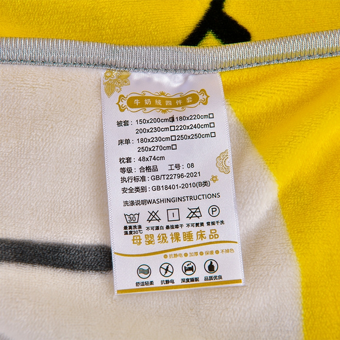 91家纺网 家纺一手货源 找家纺 缘莉娜家纺 2025新款牛奶绒印花学生宿舍三件套上下铺三件套 抱抱熊