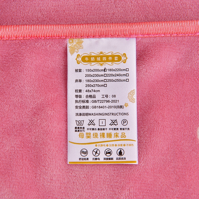 91家纺网 家纺一手货源 找家纺 缘莉娜家纺 2025新款牛奶绒印花学生宿舍三件套上下铺三件套 玫瑰的故事