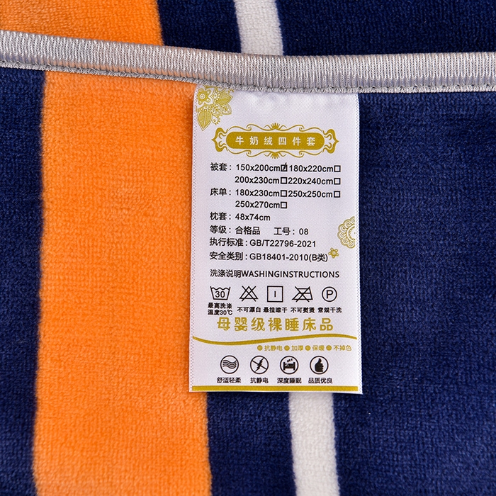 91家纺网 家纺一手货源 找家纺 缘莉娜家纺 2025新款牛奶绒印花学生宿舍三件套上下铺三件套 海阔天空