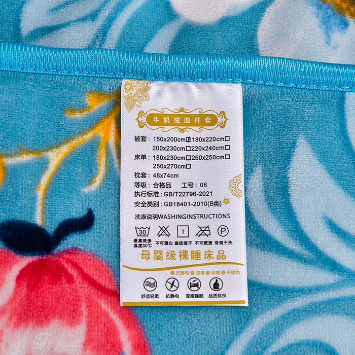 91家纺网 家纺一手货源 找家纺 缘莉娜家纺 2025新款牛奶绒印花学生宿舍三件套上下铺三件套 家和万事兴