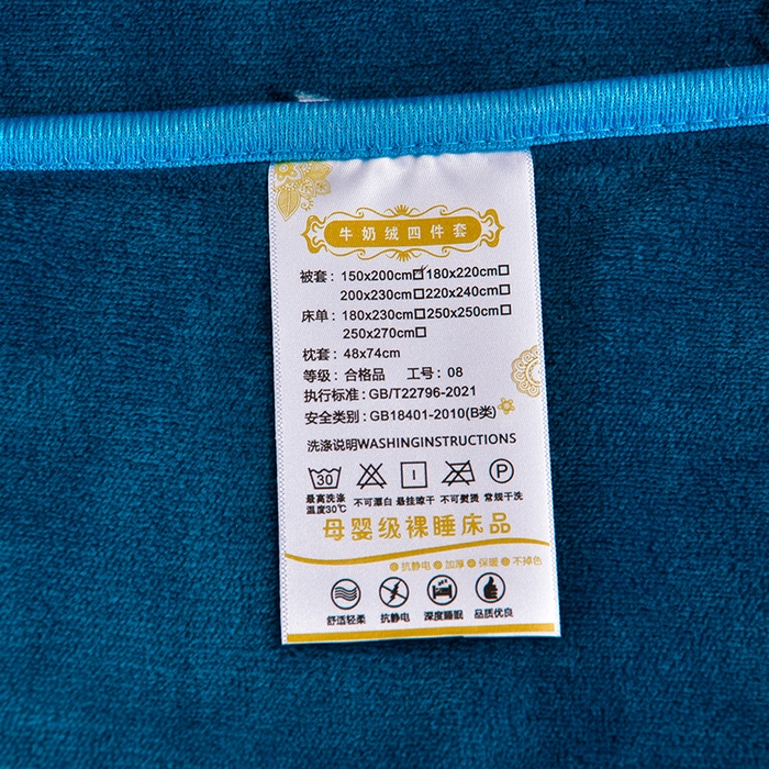 91家纺网 家纺一手货源 找家纺 缘莉娜家纺 2025新款牛奶绒印花学生宿舍三件套上下铺三件套 翩翩起舞