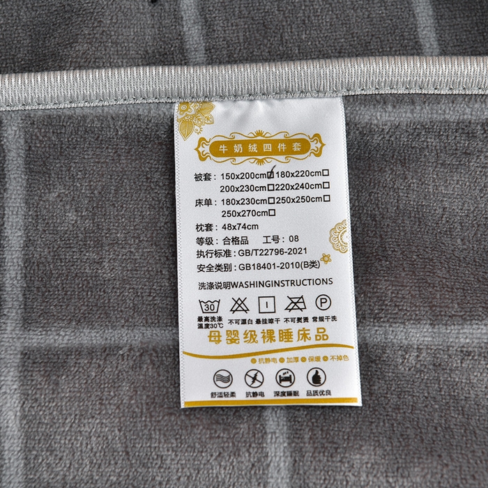 91家纺网 家纺一手货源 找家纺 缘莉娜家纺 2025新款牛奶绒印花学生宿舍三件套上下铺三件套 鹿上时空