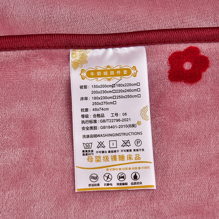 91家纺网 家纺一手货源 找家纺 缘莉娜家纺 2025新款牛奶绒印花学生宿舍三件套上下铺三件套 甜蜜蜜