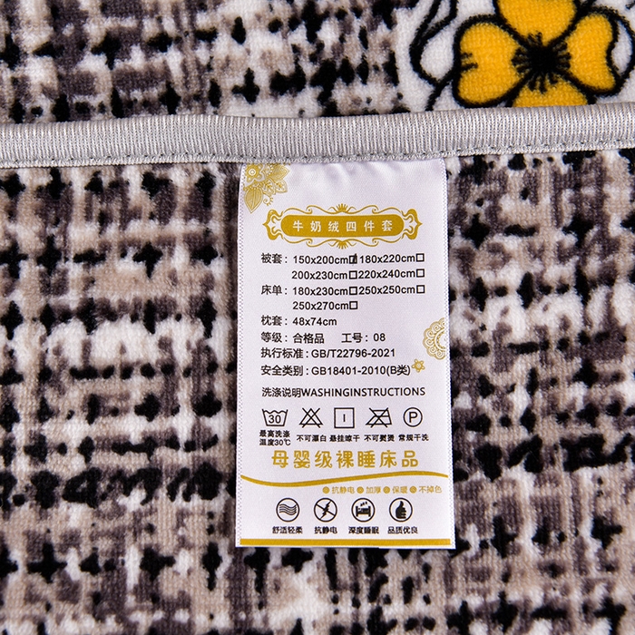91家纺网 家纺一手货源 找家纺 缘莉娜家纺 2025新款牛奶绒印花学生宿舍三件套上下铺三件套 一路相伴