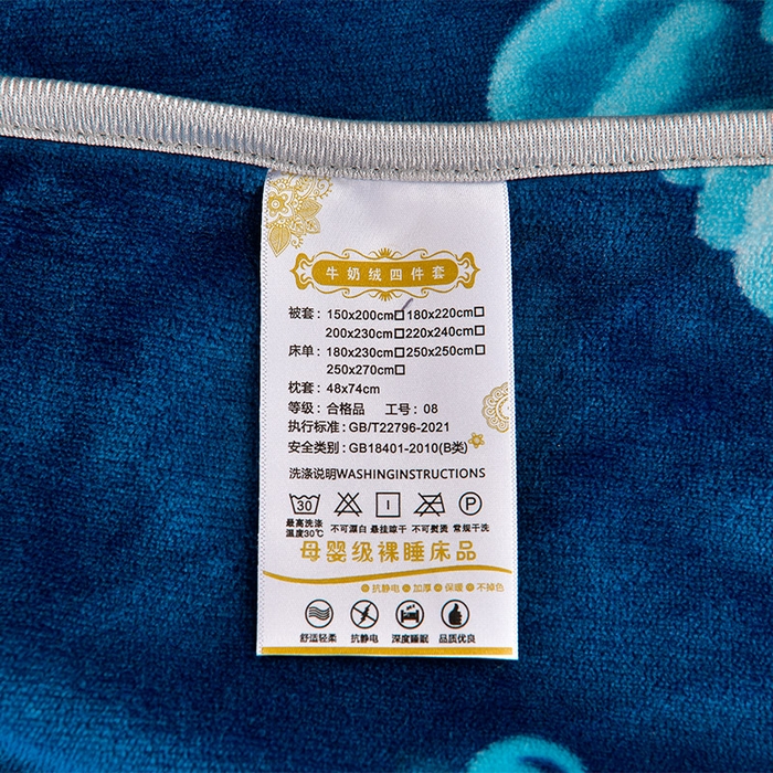 91家纺网 家纺一手货源 找家纺 缘莉娜家纺 2025新款牛奶绒印花学生宿舍三件套上下铺三件套 如花似锦