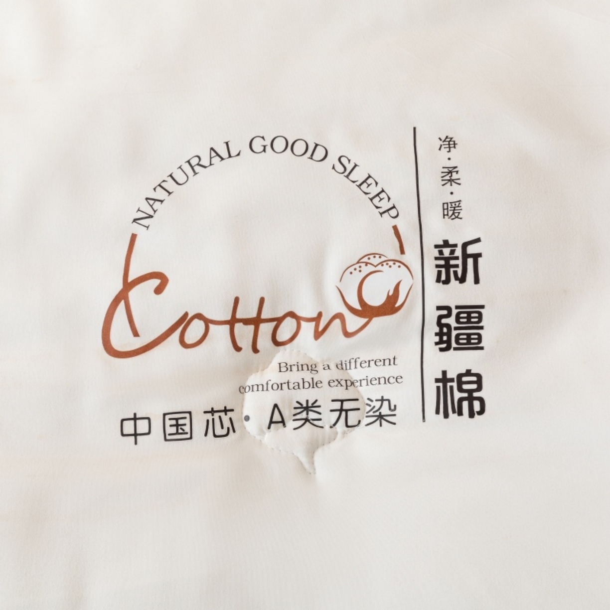 91家纺网 家纺一手货源 找家纺 （总）好宜家纺 2025新款水洗棉新疆棉花被芯被子冬被春秋被夏被学生宿舍四季通用