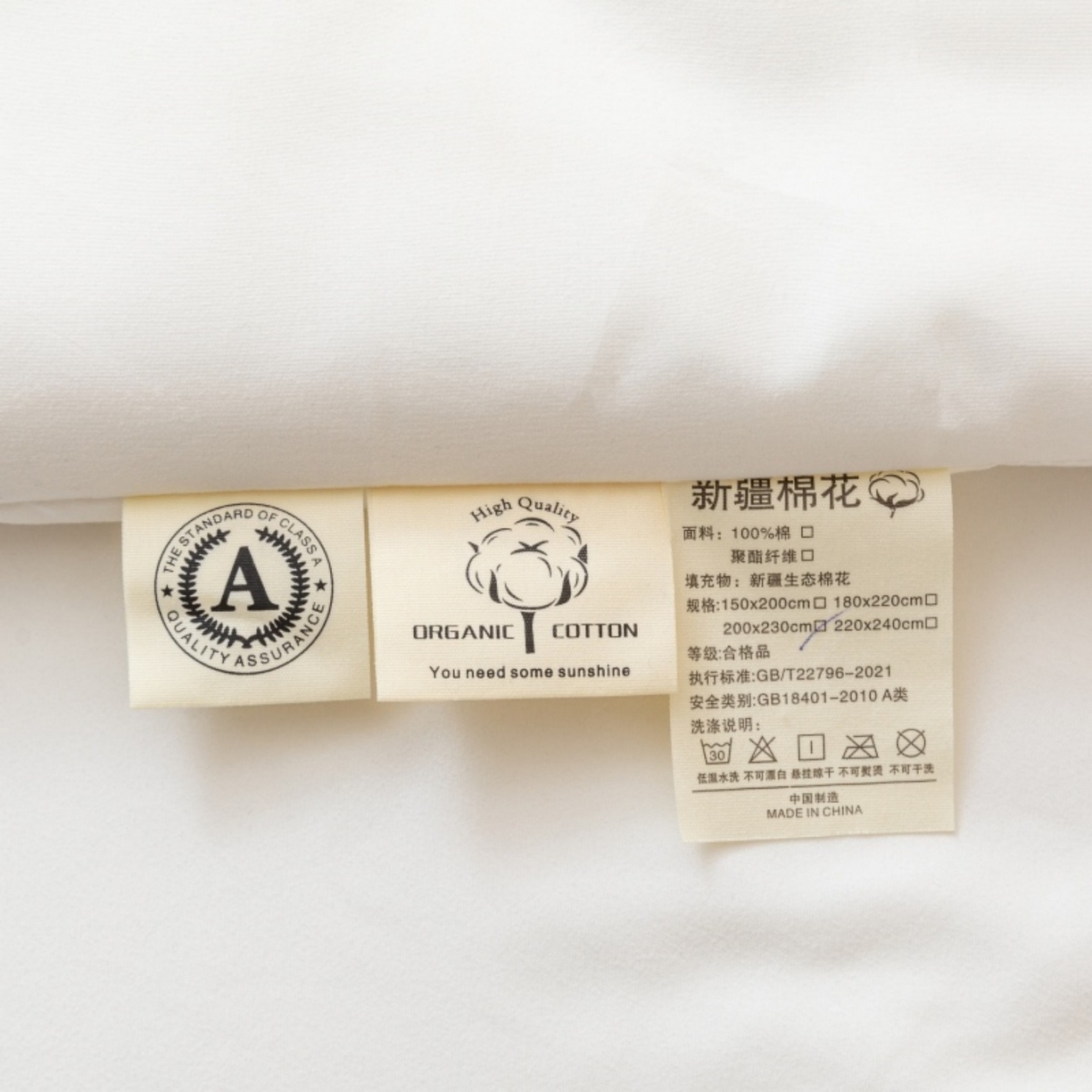 91家纺网 家纺一手货源 找家纺 （总）好宜家纺 2025新款水洗棉新疆棉花被芯被子冬被春秋被夏被学生宿舍四季通用