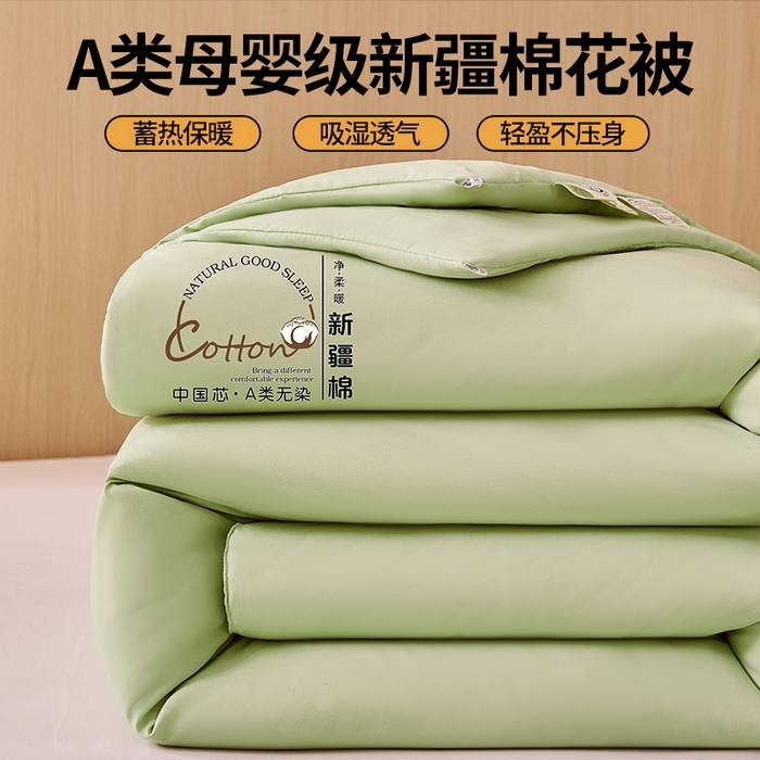 91家纺网 家纺一手货源 找家纺 （总）好宜家纺 2025新款水洗棉新疆棉花被芯被子冬被春秋被夏被学生宿舍四季通用