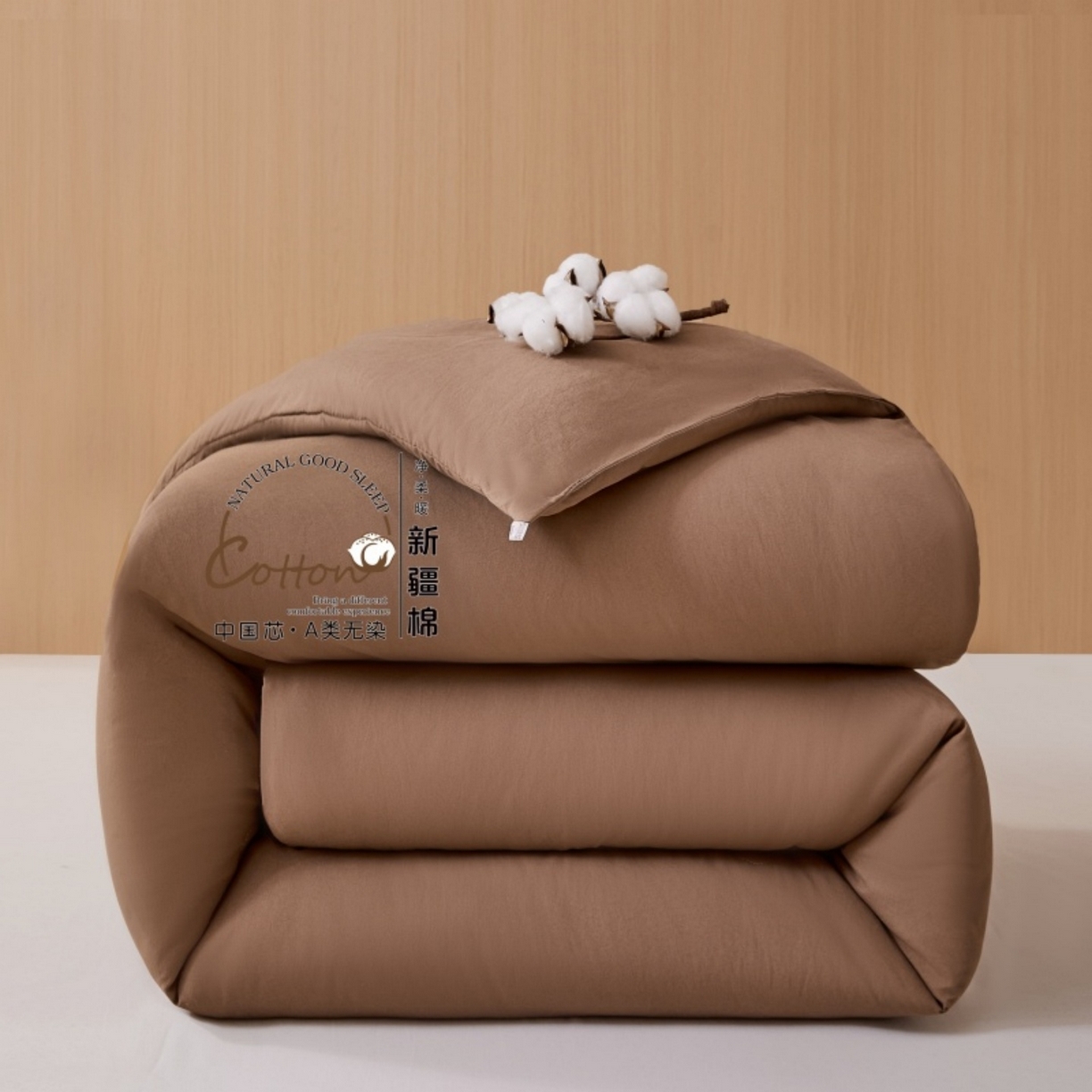 91家纺网 家纺一手货源 找家纺 好宜家纺 2025新款水洗棉新疆棉花被芯被子冬被春秋被夏被学生宿舍四季通用 高雅咖色