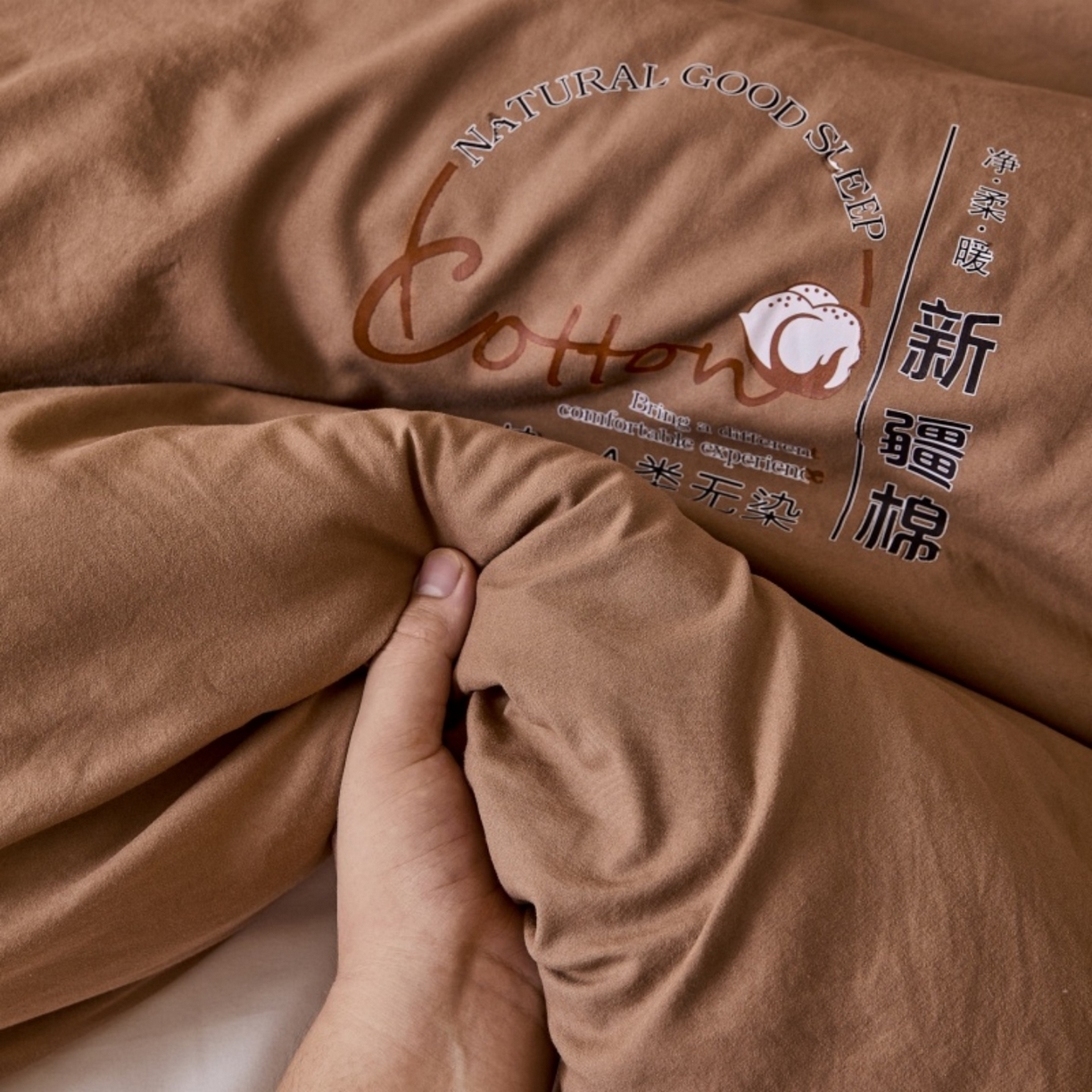 91家纺网 家纺一手货源 找家纺 好宜家纺 2025新款水洗棉新疆棉花被芯被子冬被春秋被夏被学生宿舍四季通用 高雅咖色