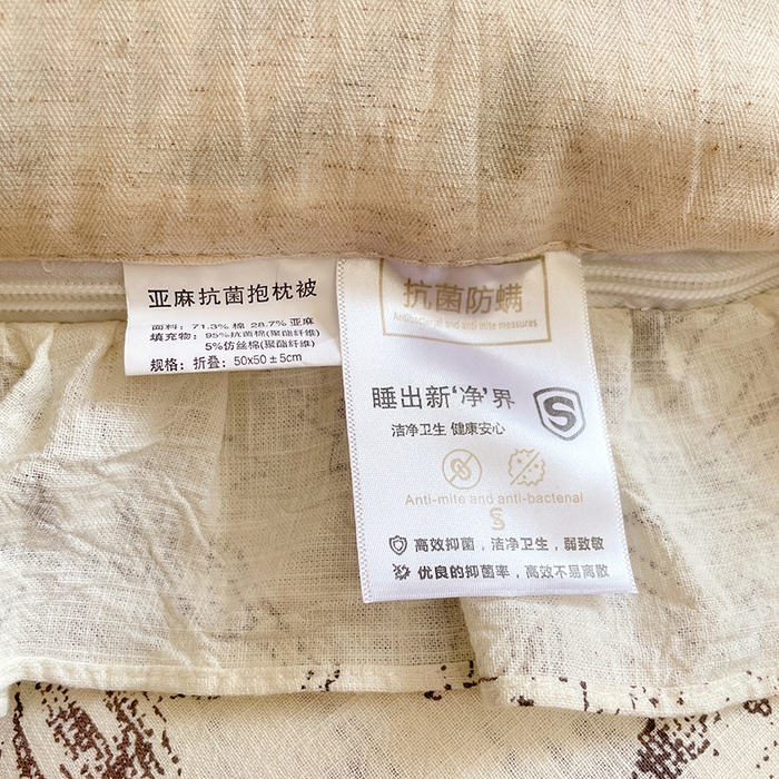 91家纺网 家纺一手货源 找家纺 照世家纺 2025新款亚麻抱枕被 莫妮卡花园