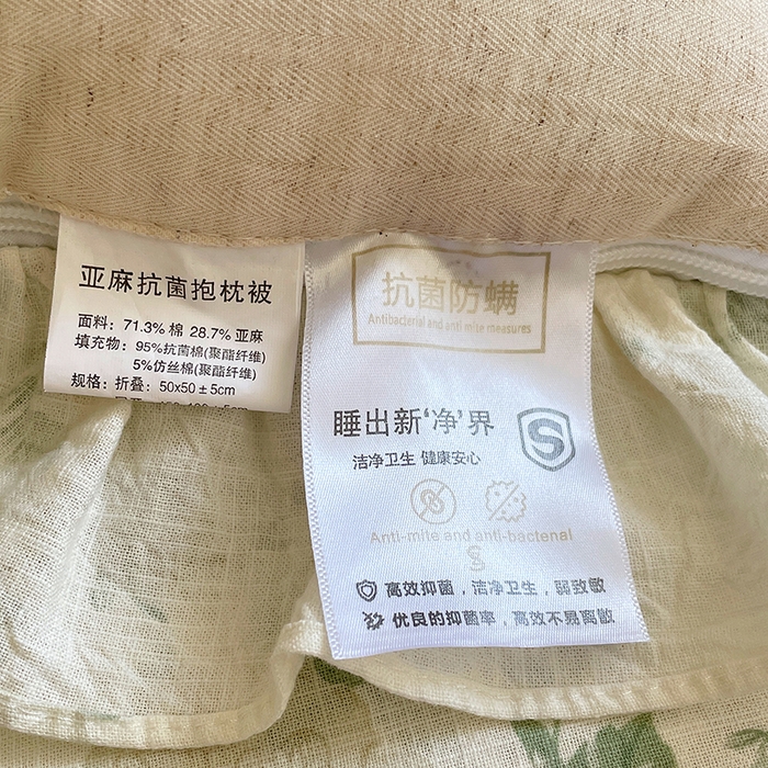 91家纺网 家纺一手货源 找家纺 照世家纺 2025新款亚麻抱枕被 期许