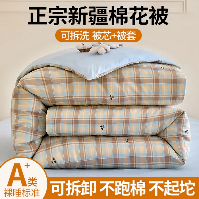 91家纺网 家纺一手货源 找家纺 好宜家纺 2025新款可拆洗新疆棉花被冬被春秋被夏凉被家用学生宿舍被子空调被芯四季通用 【批发团购价更优】【免费打包代发】【量大免费送货上门】 樱桃小格-兰