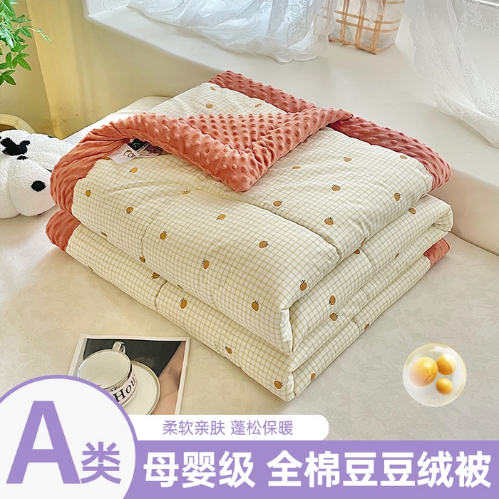91家纺网 家纺一手货源 找家纺 芙绣2025新款A类全棉印花豆豆绒被空调被豆豆毯学生单品居家办公室 元气橙子