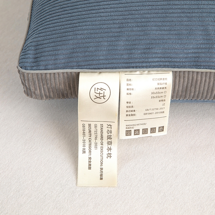 91家纺网 家纺一手货源 找家纺 枕之坊 2025新款灯芯绒荞麦壳护颈枕枕头枕芯 灯芯绒-蓝 30x50cm/只