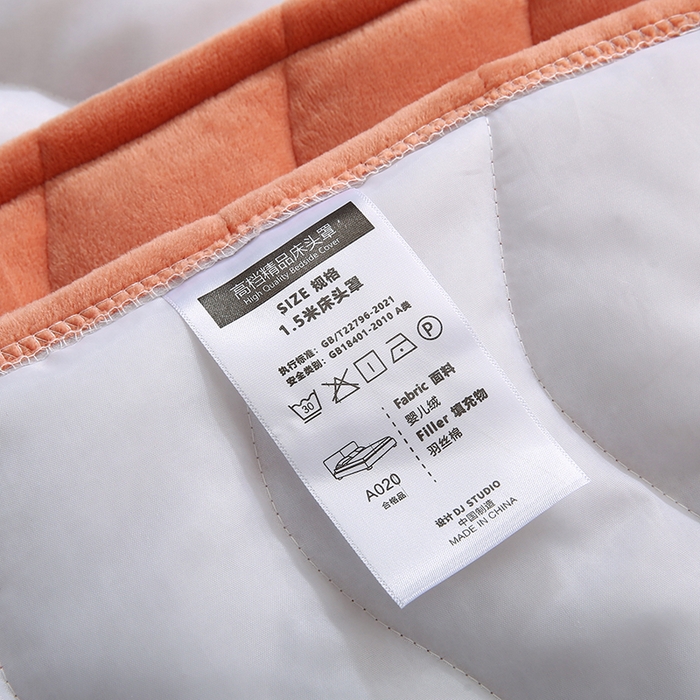 91家纺网 家纺一手货源 找家纺 怡源梦 2025新款亲肤舒适荷兰绒曲线床头罩 桔色