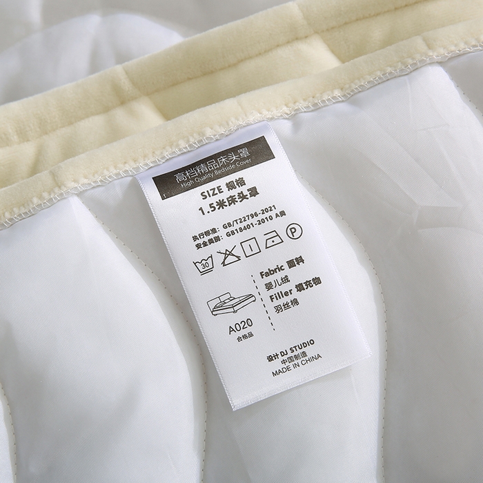 91家纺网 家纺一手货源 找家纺 （总）怡源梦 2025新款亲肤舒适荷兰绒曲线床头罩