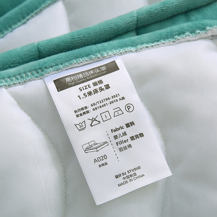 91家纺网 家纺一手货源 找家纺 怡源梦 2025新款亲肤舒适荷兰绒曲线床头罩 绿色