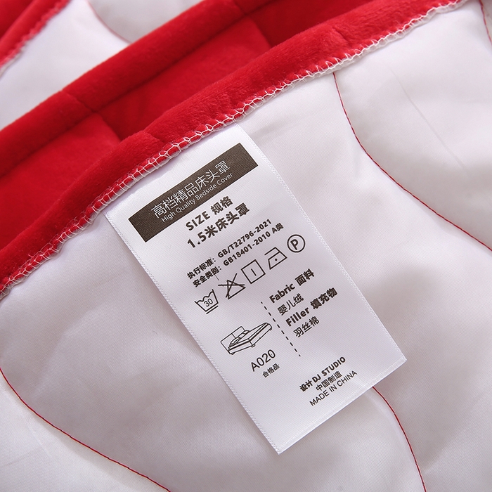 91家纺网 家纺一手货源 找家纺 怡源梦 2025新款亲肤舒适荷兰绒曲线床头罩 大红