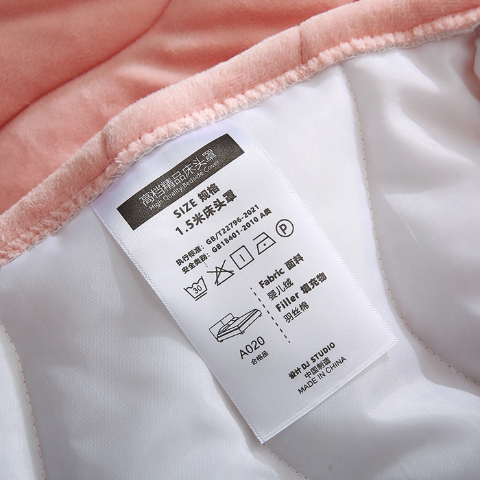 91家纺网 家纺一手货源 找家纺 怡源梦 2025新款亲肤舒适荷兰绒曲线床头罩 玉粉