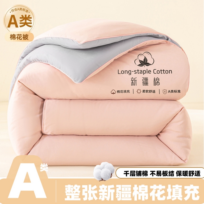 91家纺网 家纺一手货源 找家纺 （总）梦初语 2025秋冬新款新疆长绒棉花被学生宿舍被子冬被棉絮空调被芯春秋棉被-直播热款