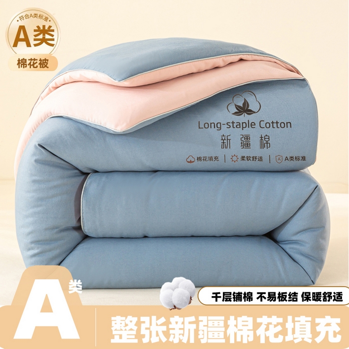 91家纺网 家纺一手货源 找家纺 （总）梦初语 2025秋冬新款新疆长绒棉花被学生宿舍被子冬被棉絮空调被芯春秋棉被-直播热款